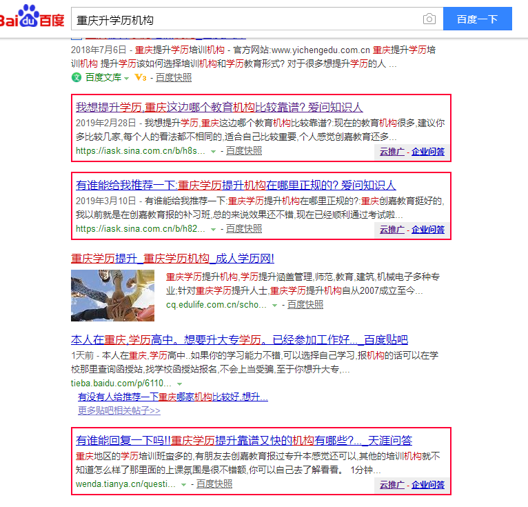 QQ截图20190425105655.png