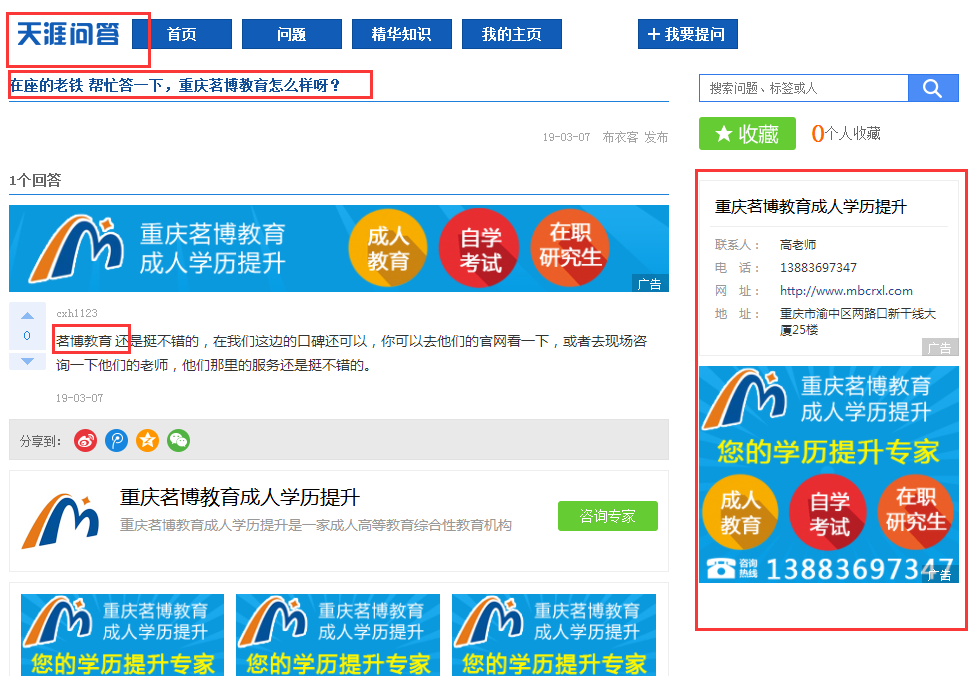 QQ截图20190425153946.png