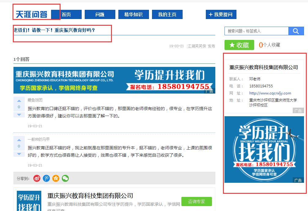 QQ截图20190425115649.png