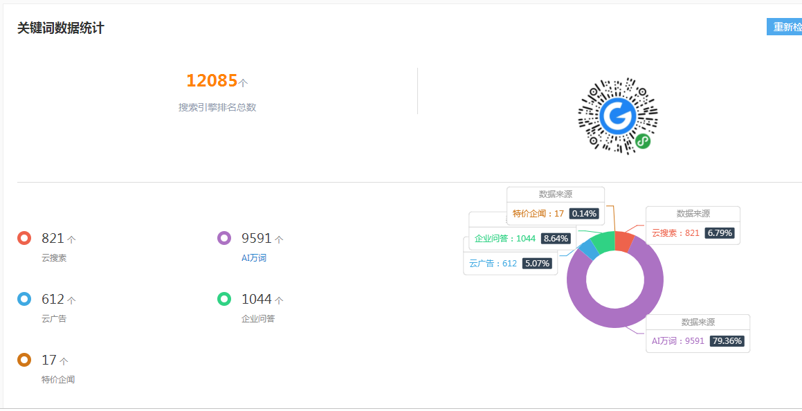QQ截图20190425152944.png
