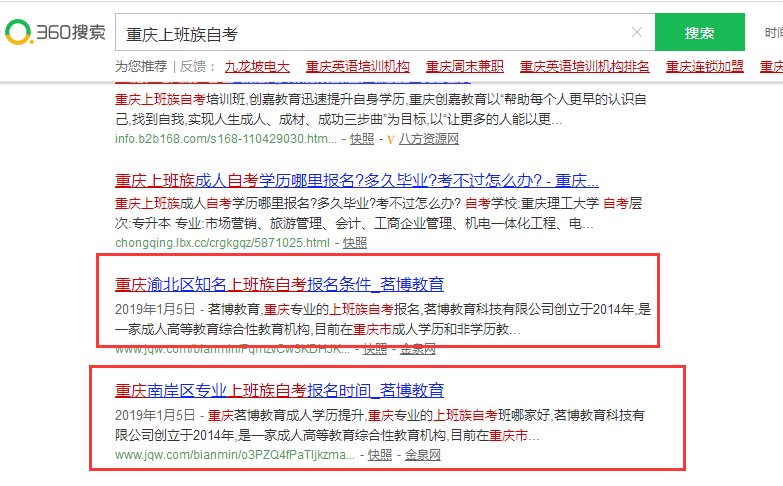 QQ截图20190425153345.png