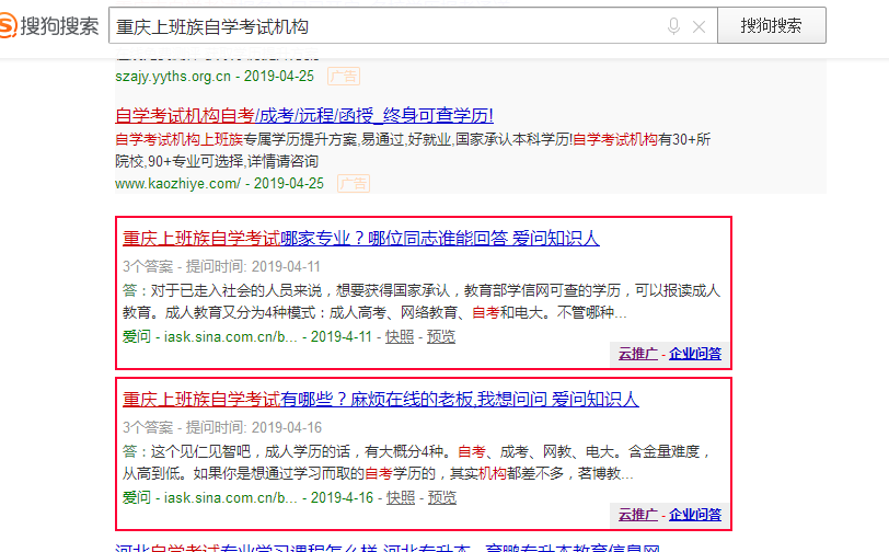 QQ截图20190425153314.png