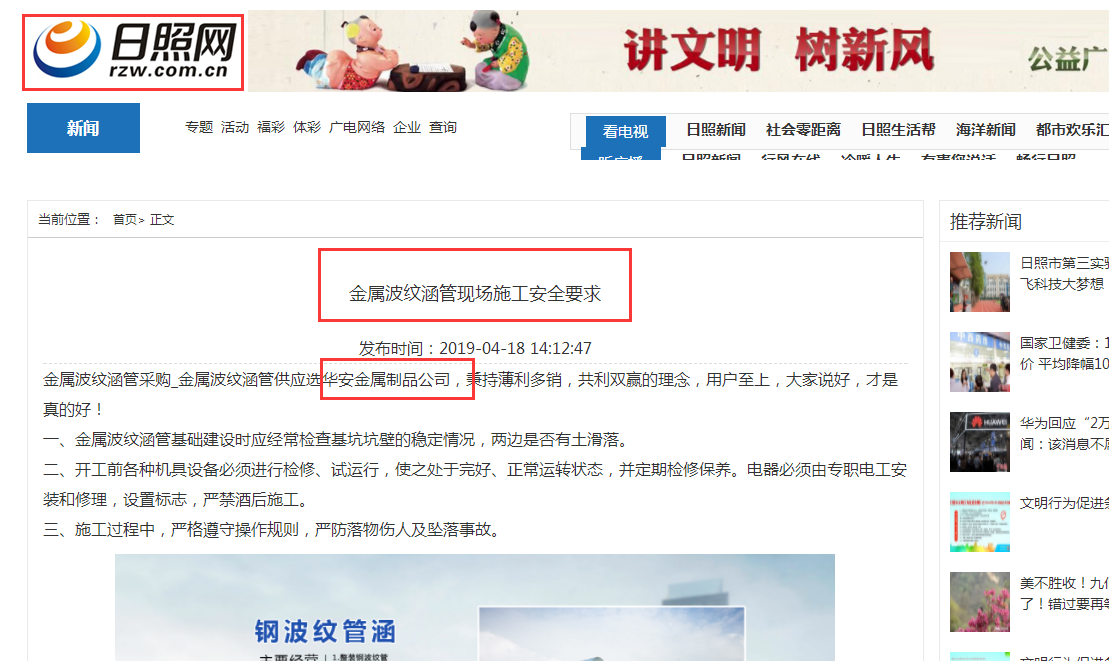 QQ截图20190425180339.png
