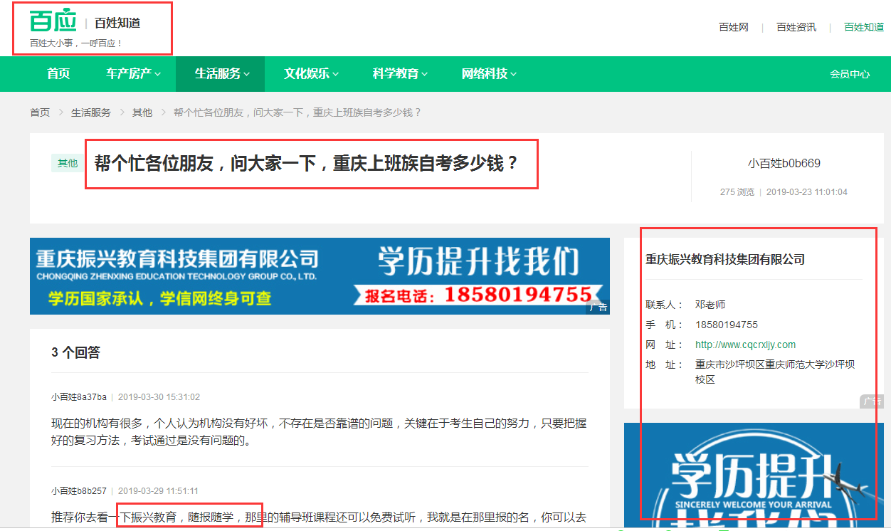 QQ截图20190425110604.png