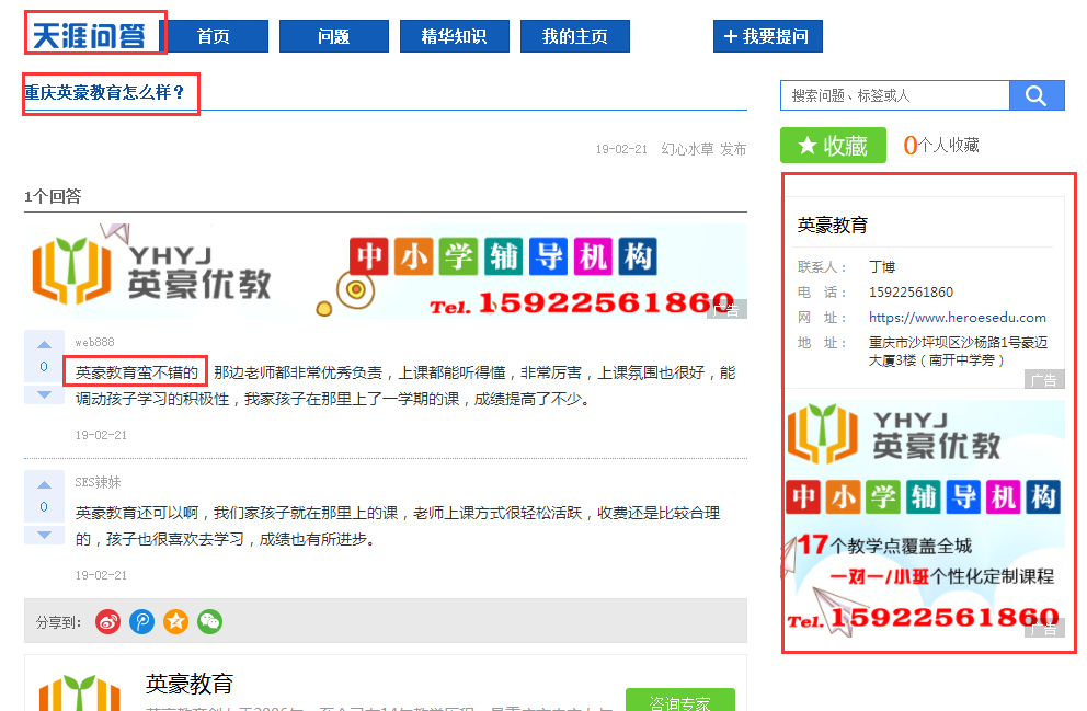 QQ截图20190425163147.png
