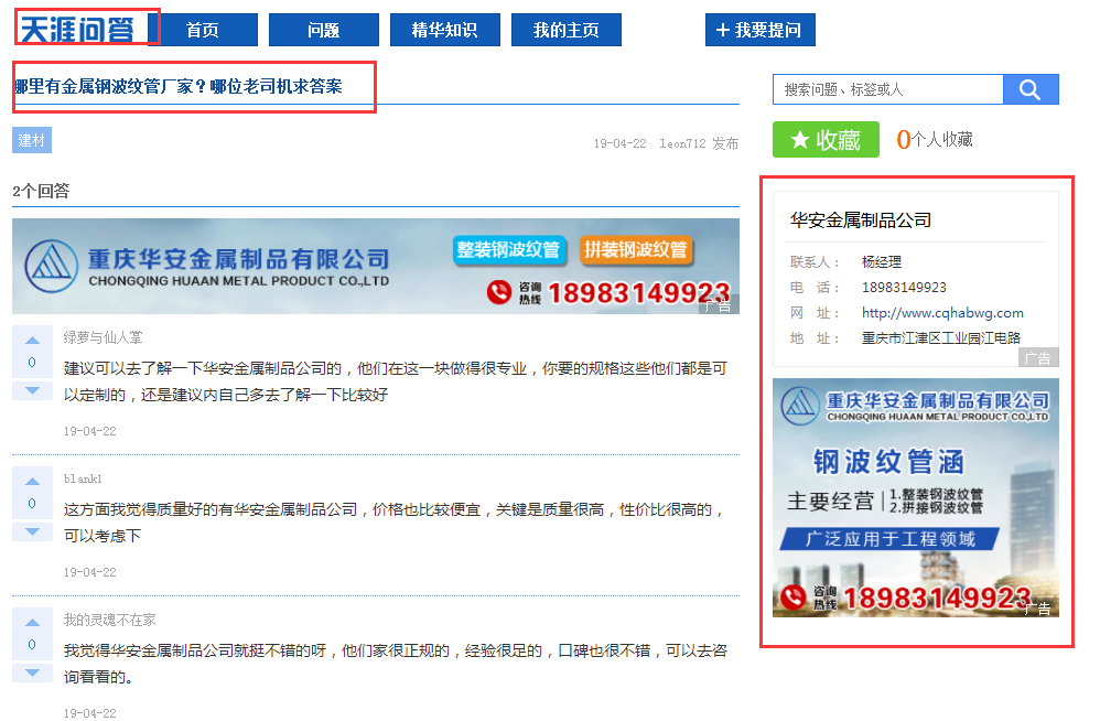 QQ截图20190425175900.png