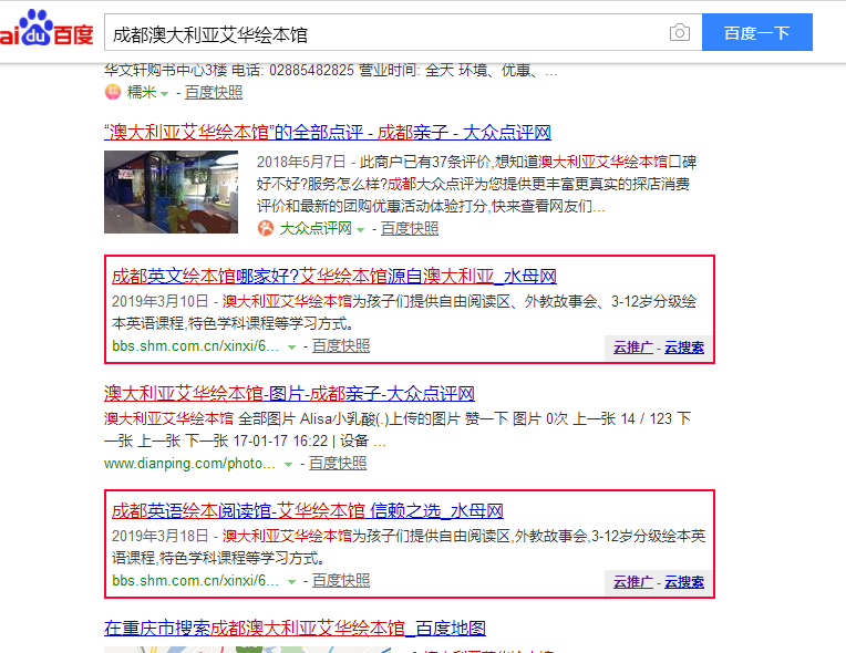 QQ截图20190425140250.png