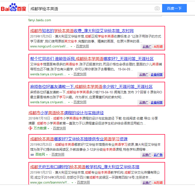 QQ截图20190425135103.png