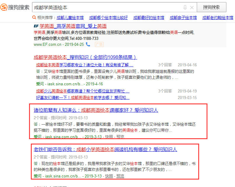 QQ截图20190425135142.png