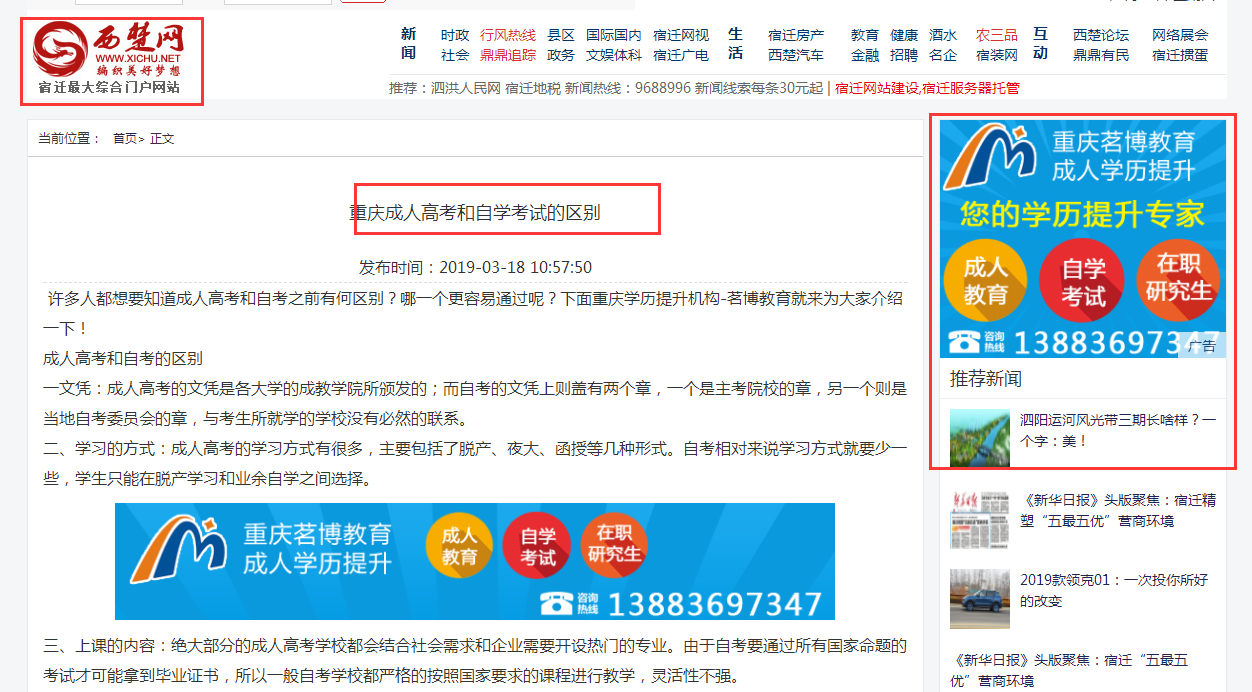 QQ截图20190425154102.png