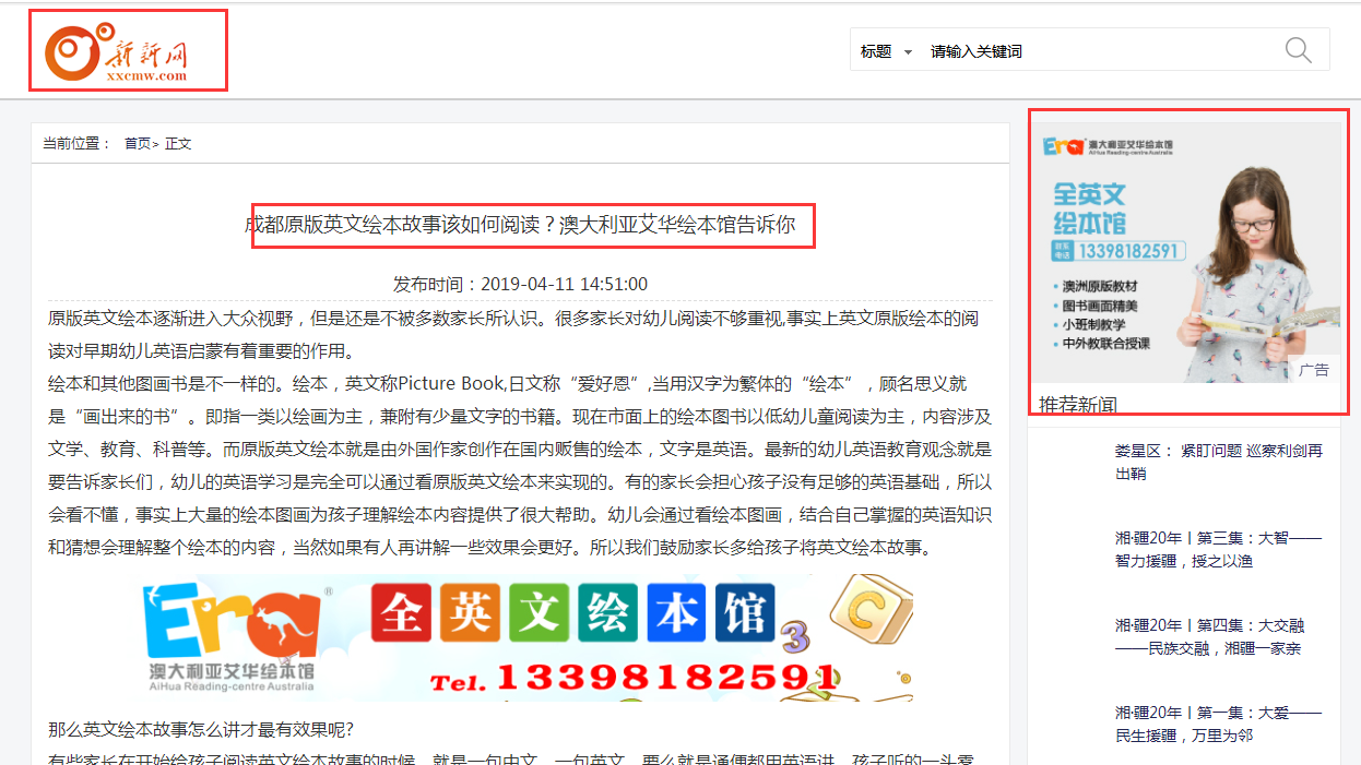 QQ截图20190425140047.png
