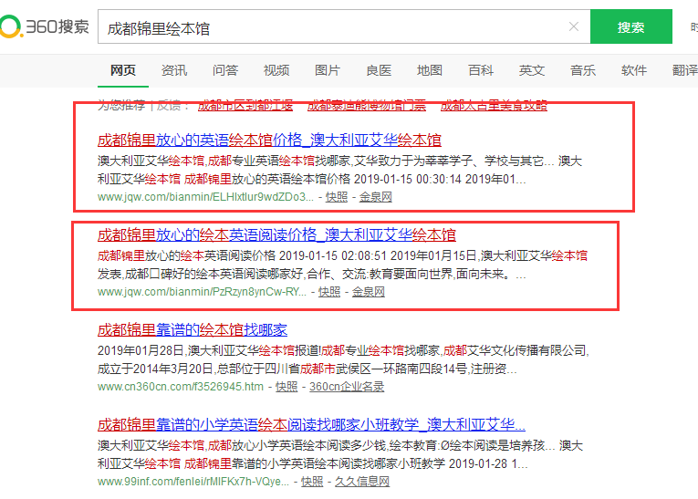 QQ截图20190425135209.png