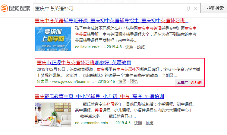 QQ截图20190425162343.png