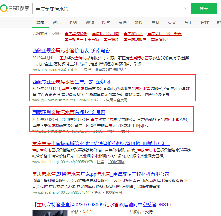 QQ截图20190425174715.png