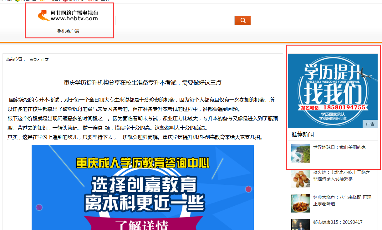 QQ截图20190425115821.png
