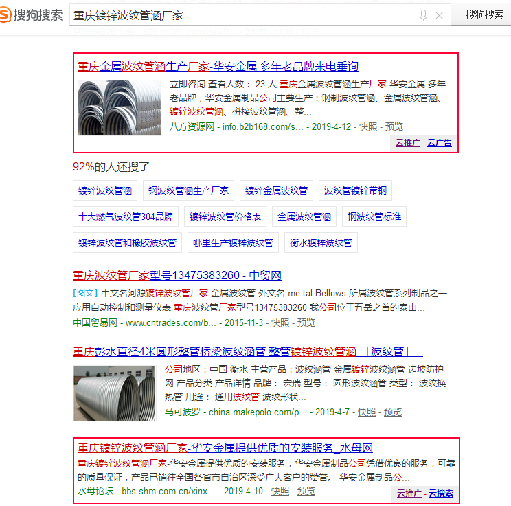 QQ截图20190425174631.png