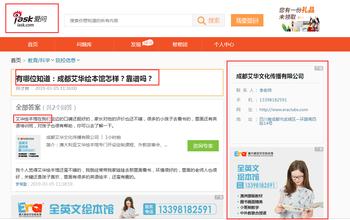 QQ截图20190425135912.png