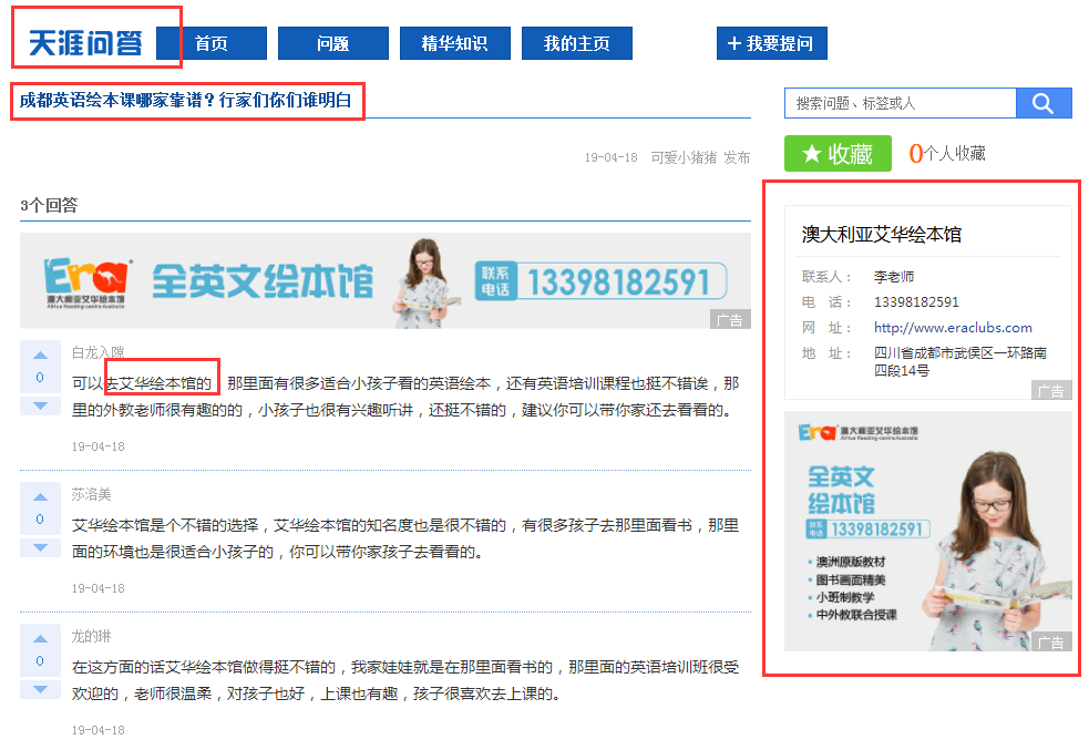 QQ截图20190425135710.png