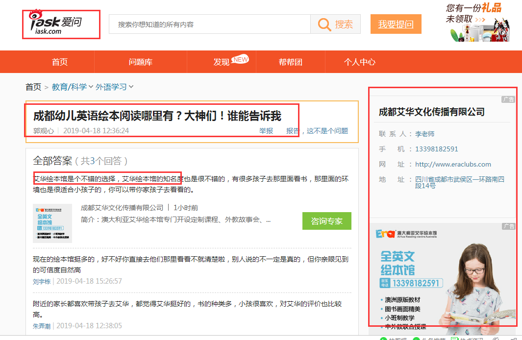 QQ截图20190425135641.png