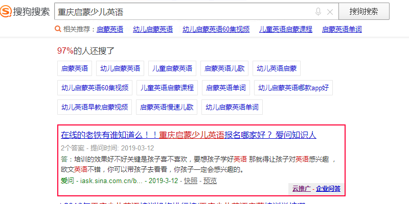 QQ截图20190425112836.png