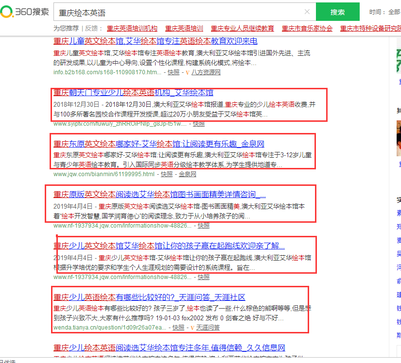 QQ截图20190425145447.png